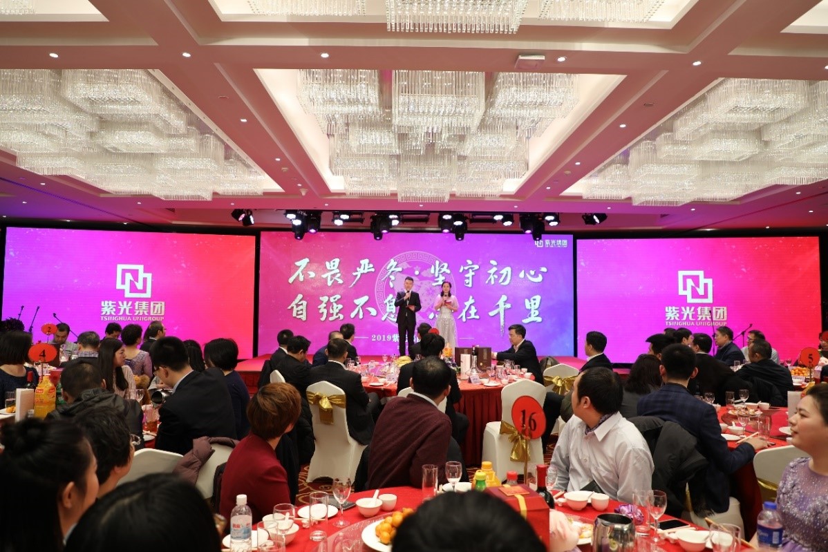 直面挑战 变赢未来——2020年世界杯下单集团本部年会圆满举办