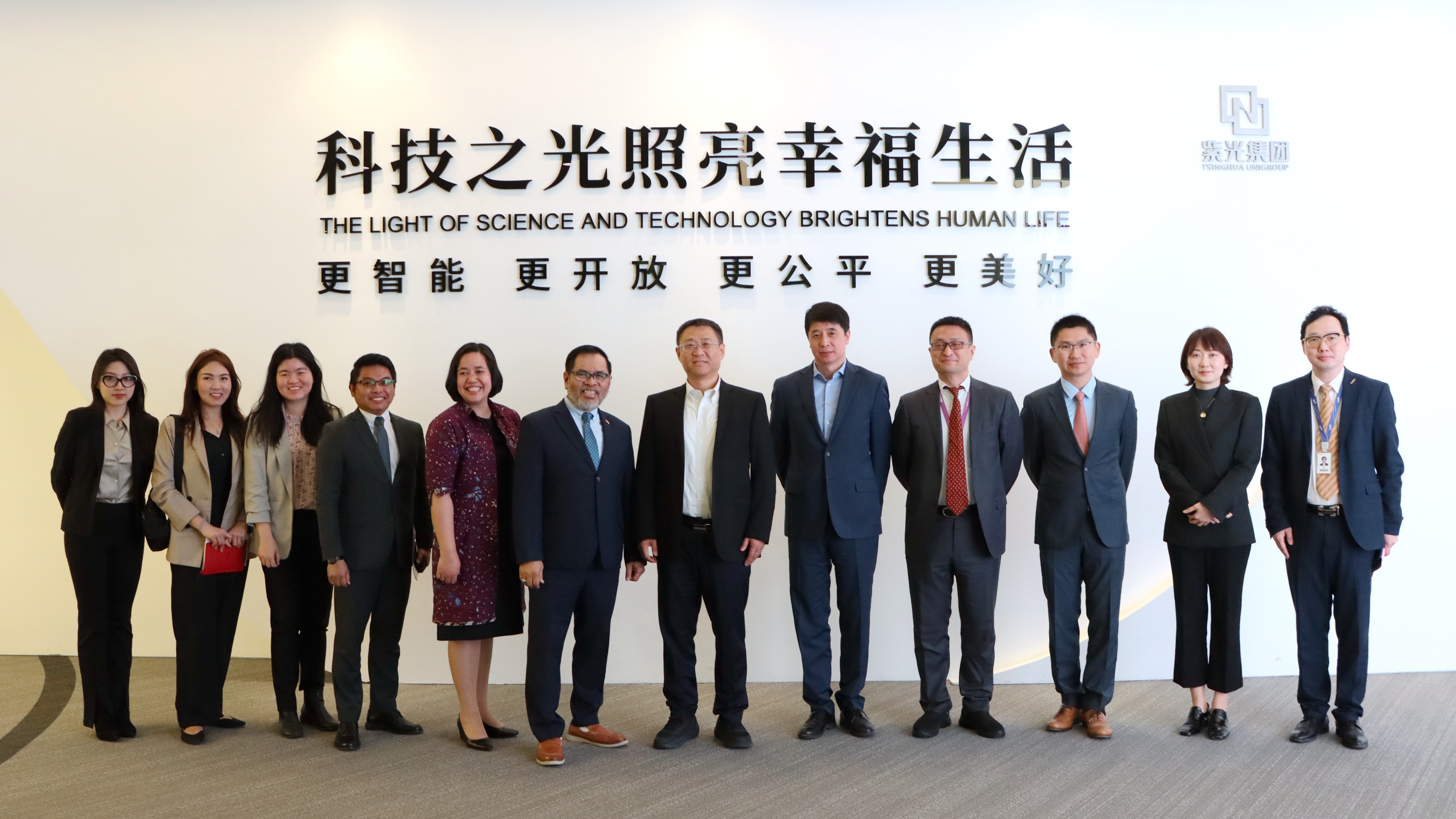 印尼驻华大使周浩黎一行到访世界杯下单集团