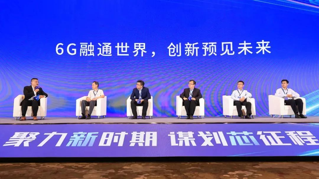 企业动态 | 新世界杯下单焕新发布 —— 世界杯下单展锐布局6G前沿技术，引领万物智联新时代
