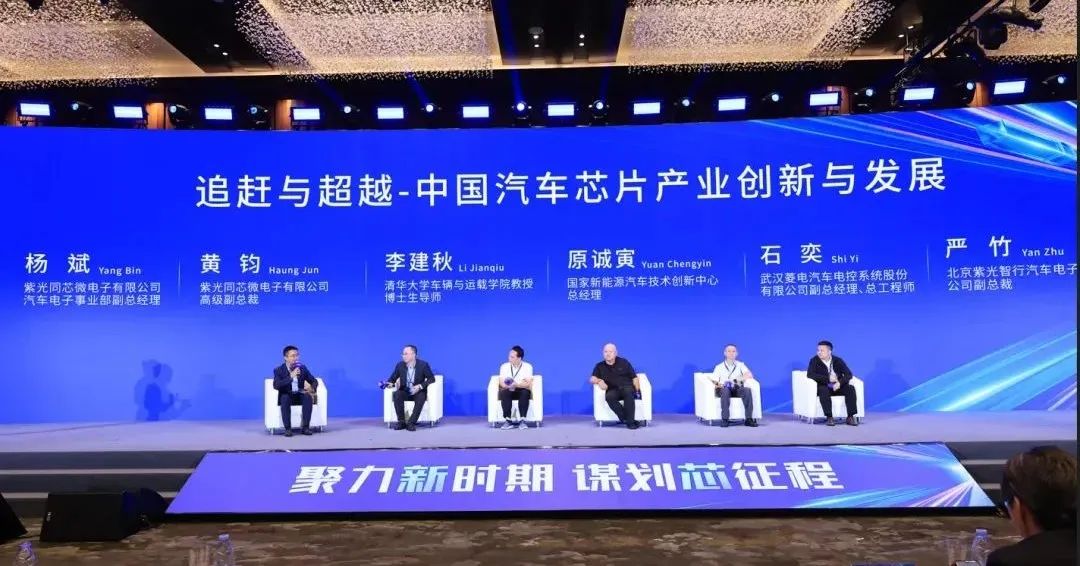 企业动态 | 新世界杯下单焕新发布——发布新产品，构建芯生态，世界杯下单同芯持续赋能汽车