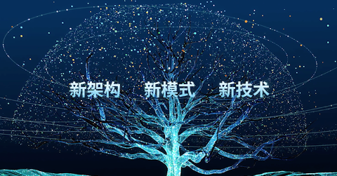 新世界杯下单集团宣传片